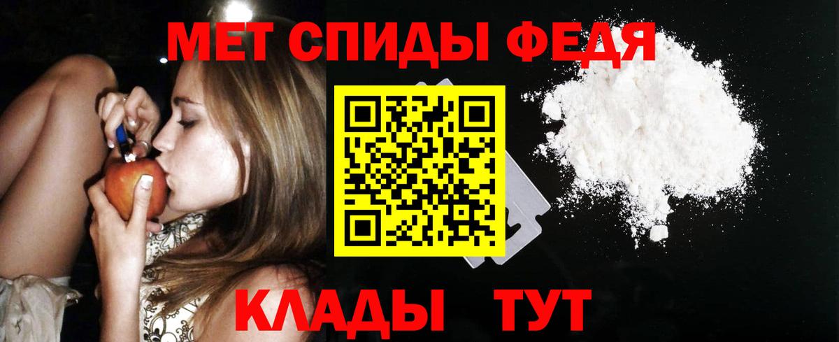 Амфетамин 97%  АМФ  Советская Гавань  Amphetamine  Вход с VPN 