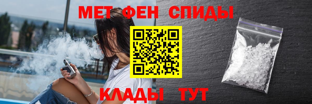 Amphetamine 97% Советская Гавань