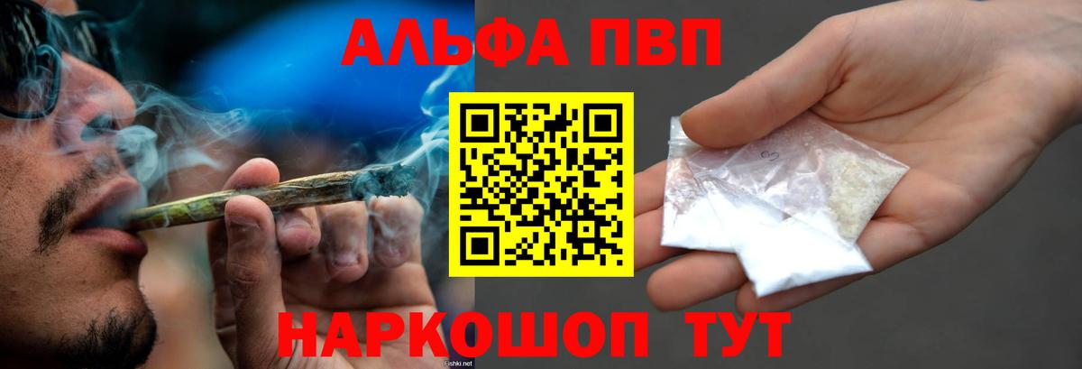 A-PVP СК КРИС Советская Гавань