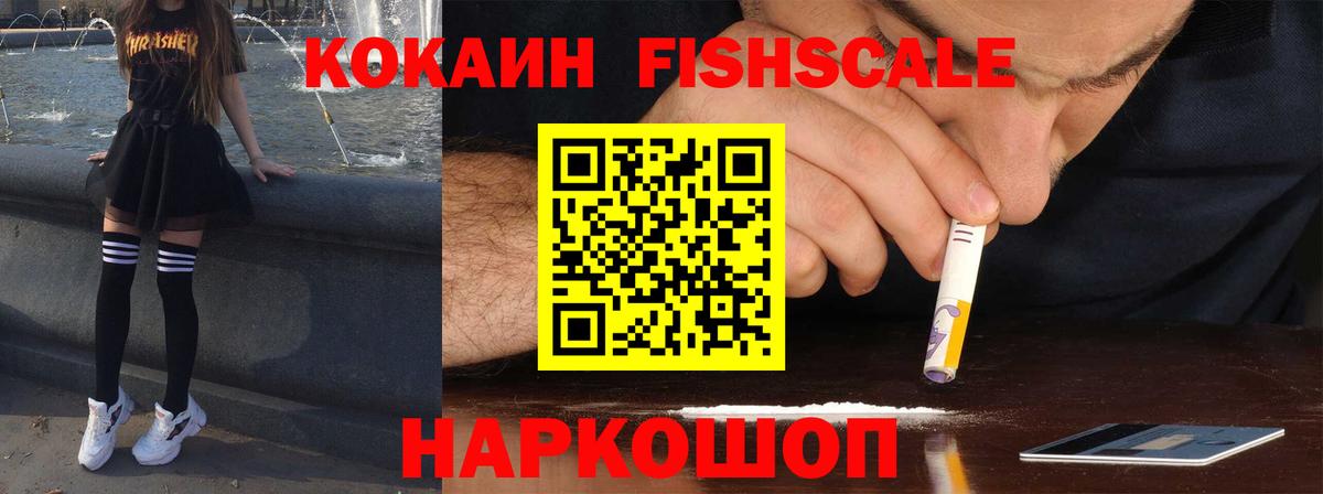 COCAIN Колумбийский  COCAIN Колумбийский  Советская Гавань  COCAIN  цена наркотик  Вход с VPN 
