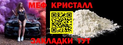 гашик Обнинск