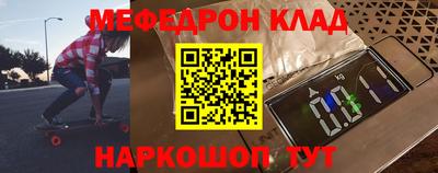 бутик Новозыбков