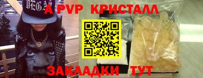 дурь Новокубанск