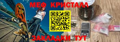 дурь Новокубанск