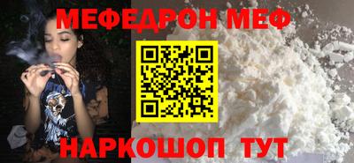 дурь Новокубанск