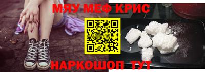 мефедрон мука Новодвинск