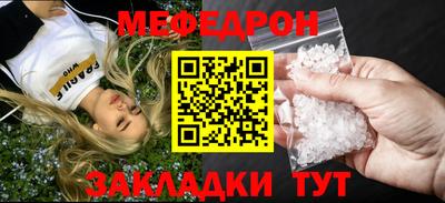 бутик Новозыбков