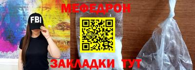 бутик Новозыбков
