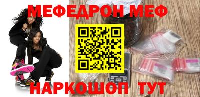 дурь Новокубанск