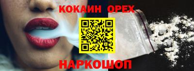 мефедрон мука Новодвинск