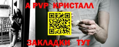 бутик Новозыбков