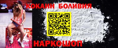 мефедрон мука Новодвинск