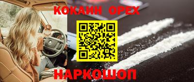 бутик Новозыбков