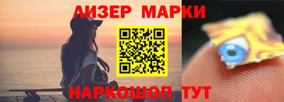 дурь Новокубанск