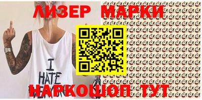 бутик Новозыбков