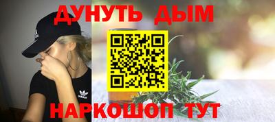 мефедрон мука Новодвинск