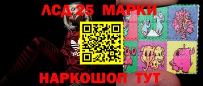 бутик Новозыбков