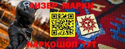 бутик Новозыбков