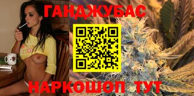 бутик Новозыбков