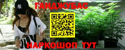 бутик Новозыбков