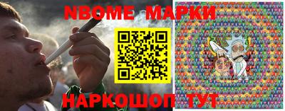 дурь Новокубанск