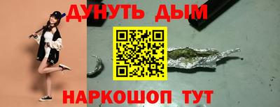 дурь Новокубанск