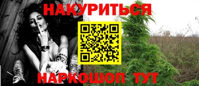 бутик Новозыбков