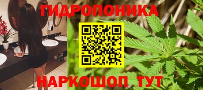бутик Новозыбков