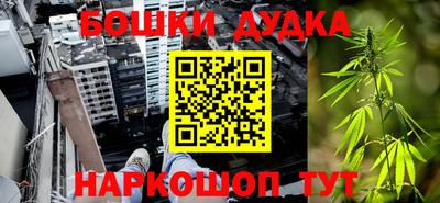 бутик Новозыбков