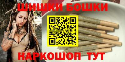 гашик Обнинск