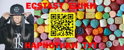 бутик Новозыбков