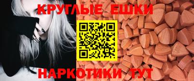 мефедрон мука Новодвинск