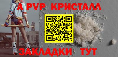 дурь Новокубанск