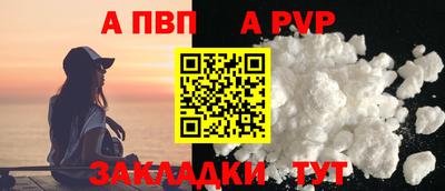 мяу мяу мука Обь