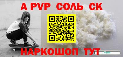 дурь Новокубанск