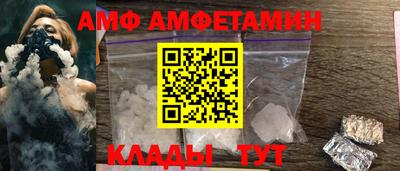 бутик Новозыбков