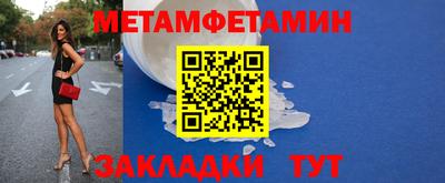 дурь Новокубанск