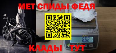 мефедрон мука Новодвинск