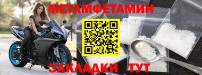 мефедрон мука Новодвинск