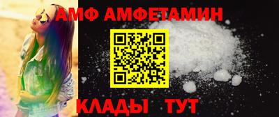 мефедрон мука Новодвинск