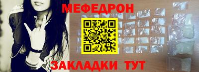 бутик Новозыбков