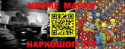 дурь Новокубанск