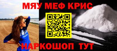 дурь Новокубанск