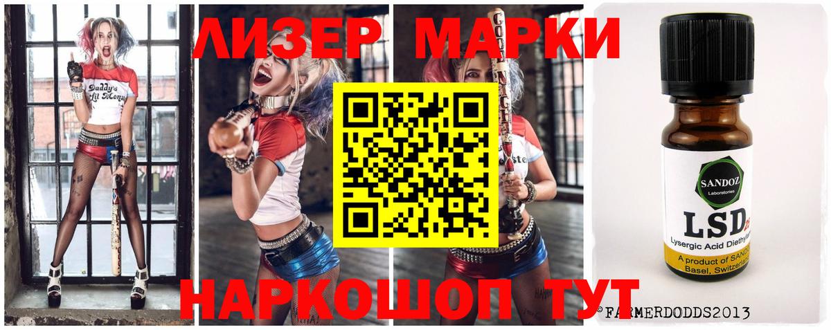 Конопля  КОКАИН  Советская Гавань  Гашиш  Вход с VPN  Меф кристаллы  А ПВП СК  