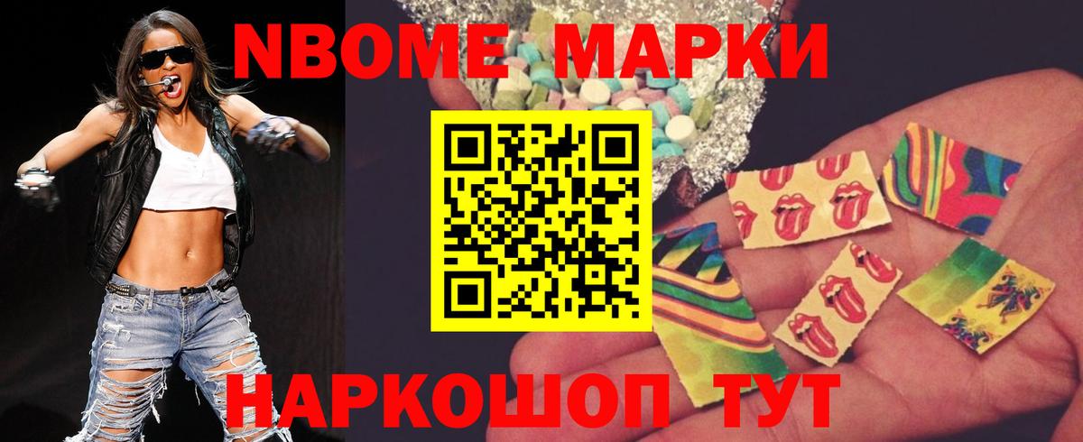 ЛСД экстази кислота Советская Гавань